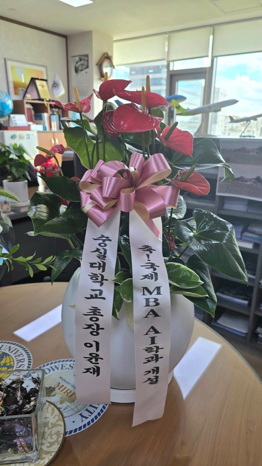 Flowers from the President of Soongsil University congratulating the opening of the international MBA program in AI
