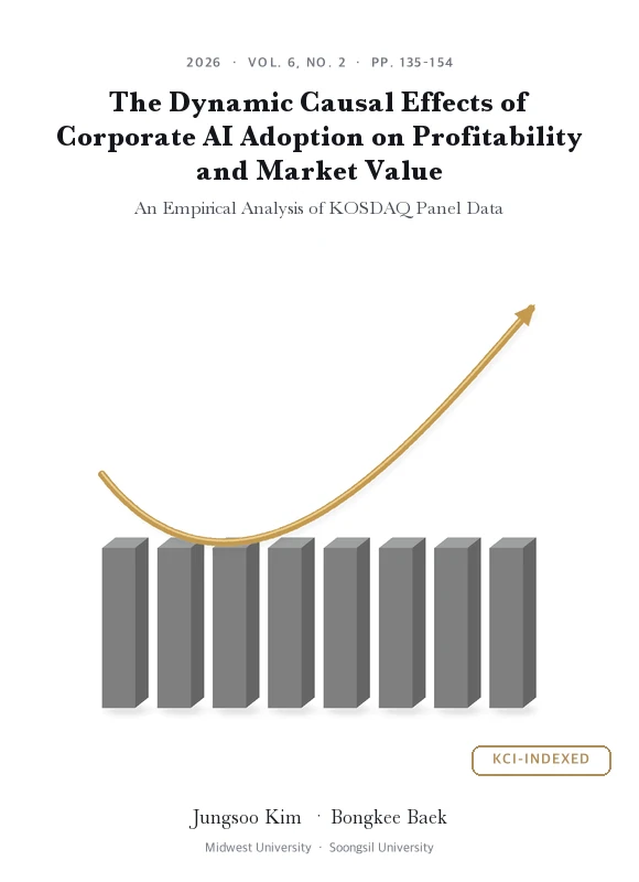 The Dynamic Causal Effects of Corporate AI Adoption — cover